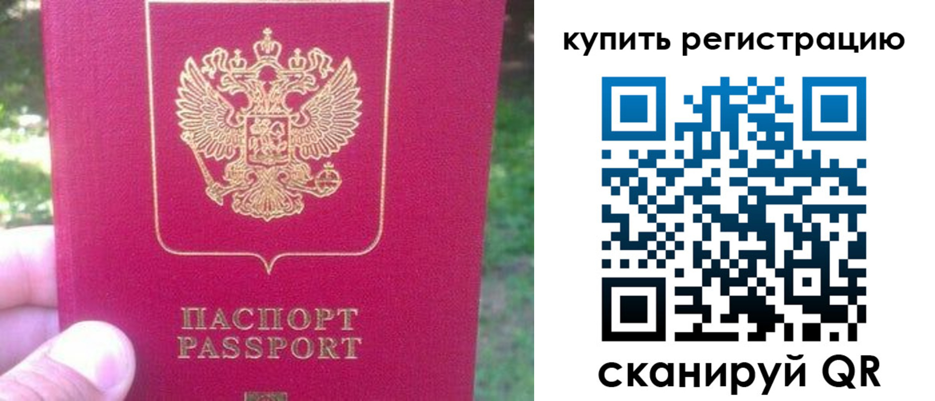 регистрация для школы в Самарской области