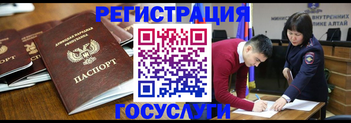 временная регистрация в квартире в Самарской области